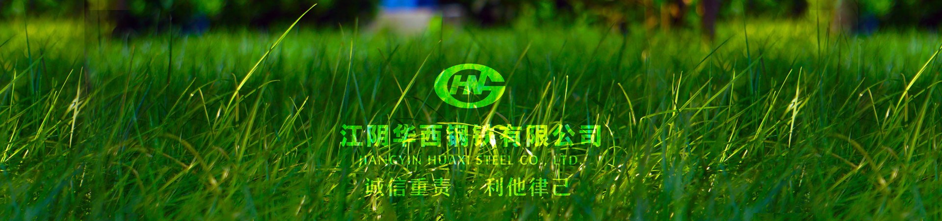 HUAXI HUAXI